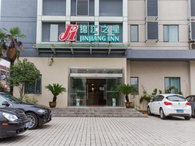 Jingjiang Inn Wuxi Liyuan Development Zone Zewnętrze zdjęcie